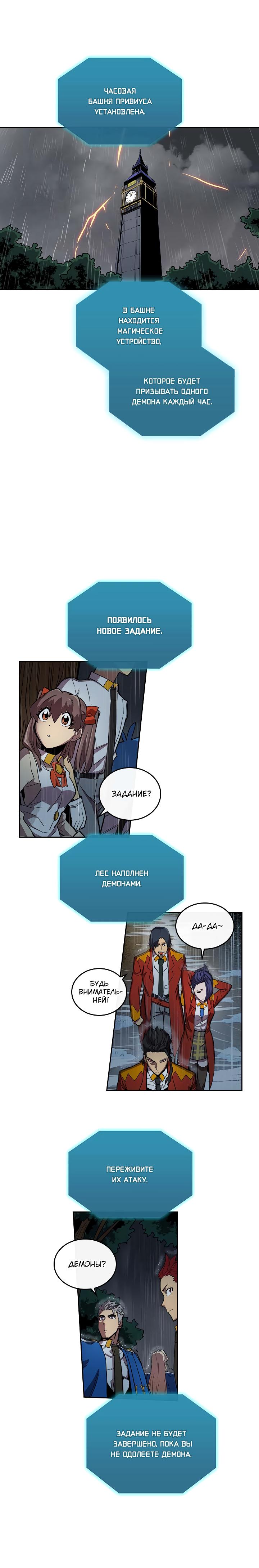 Страница 9