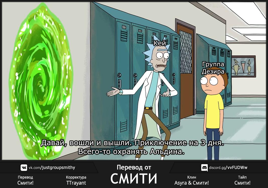 Страница 12