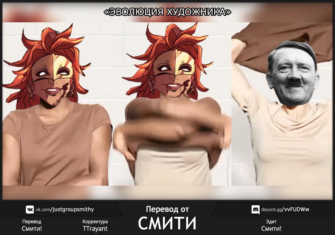 Страница 9