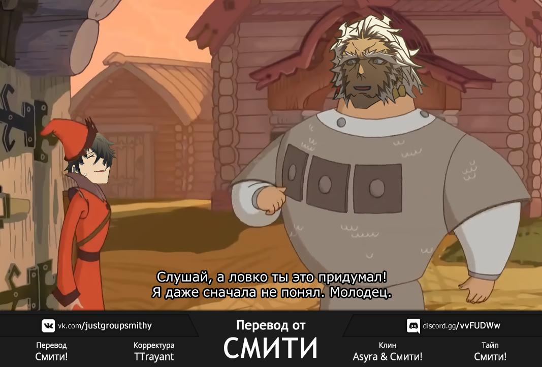 Страница 9