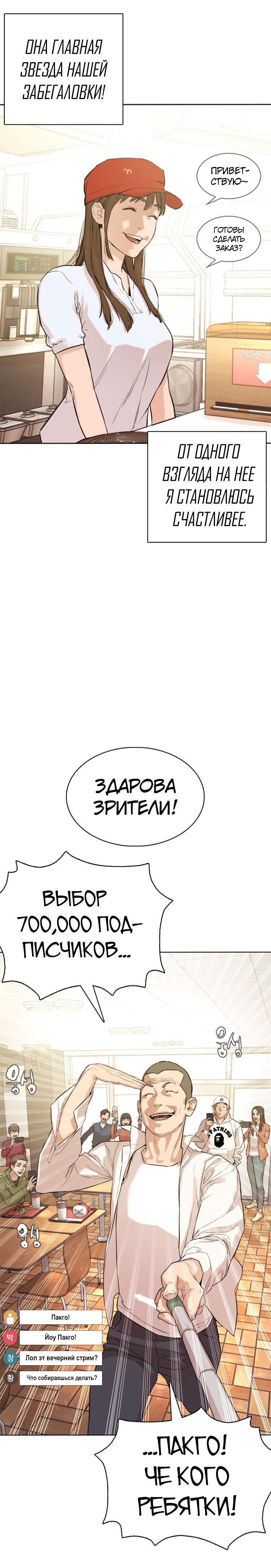 Страница 39