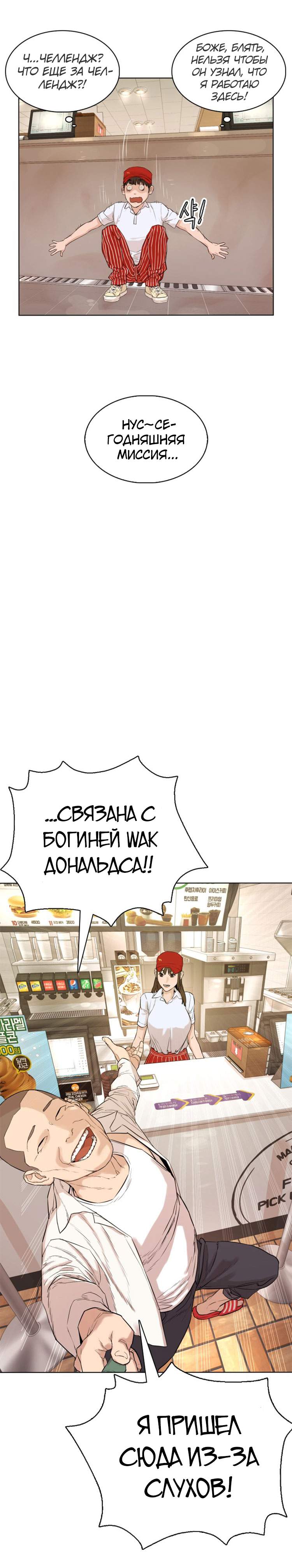Страница 41