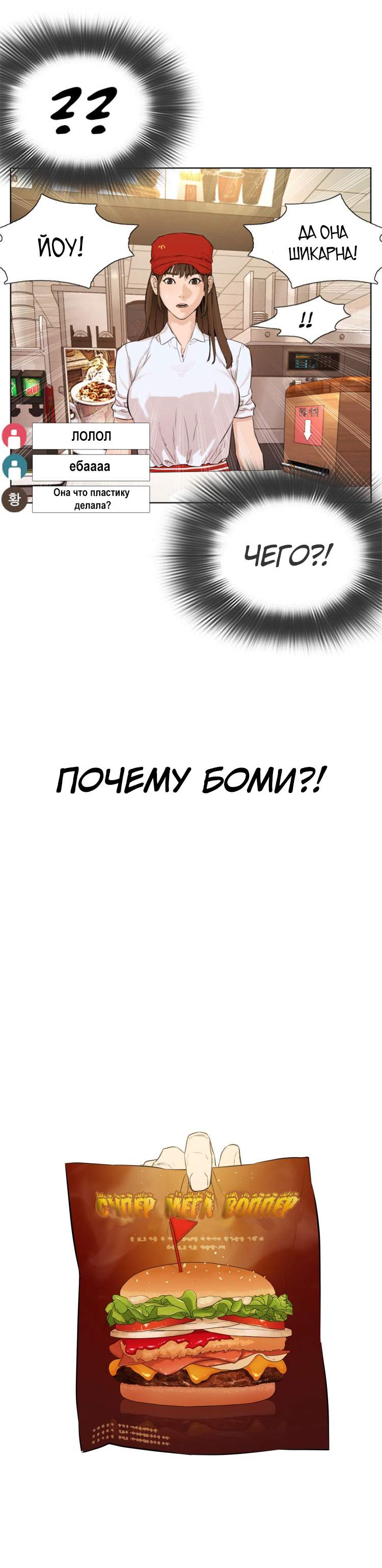 Страница 42