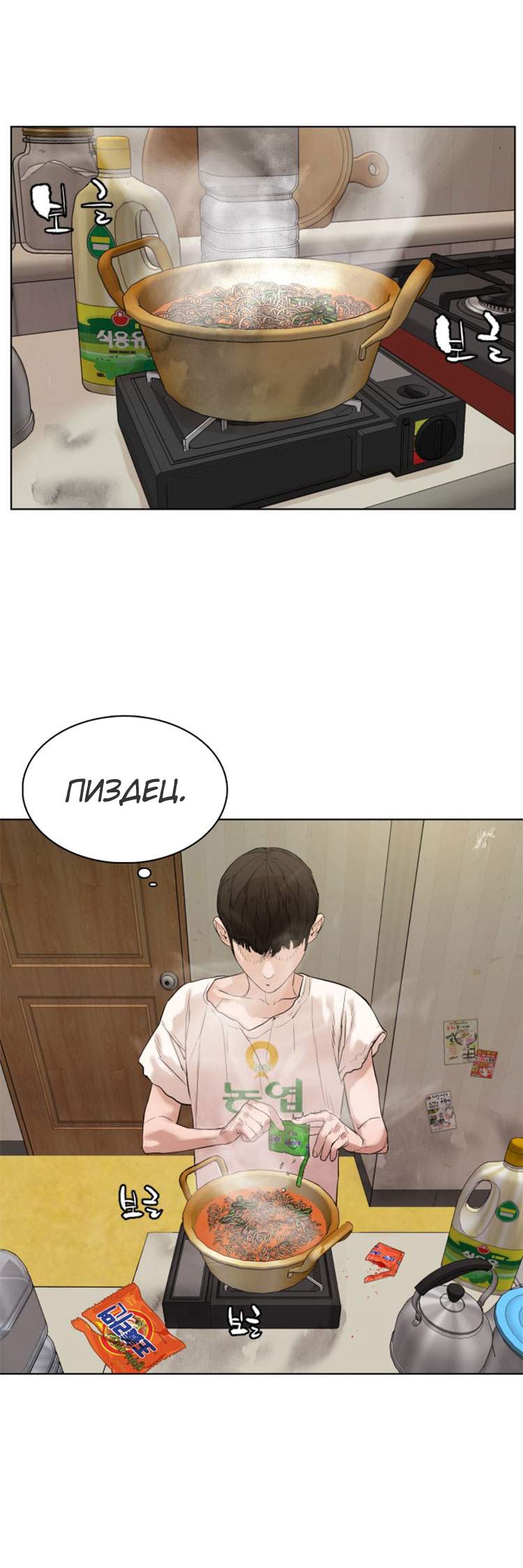 Страница 49