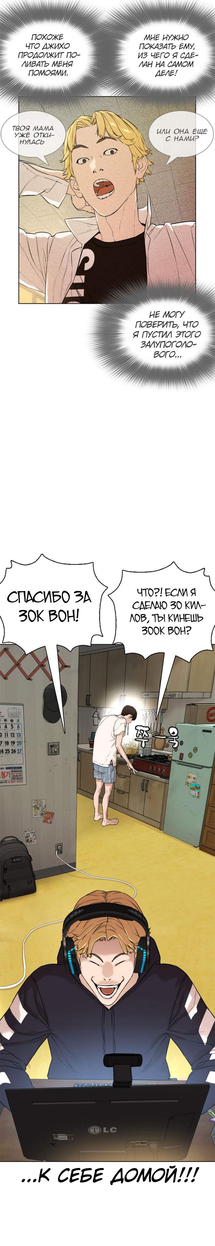 Страница 50