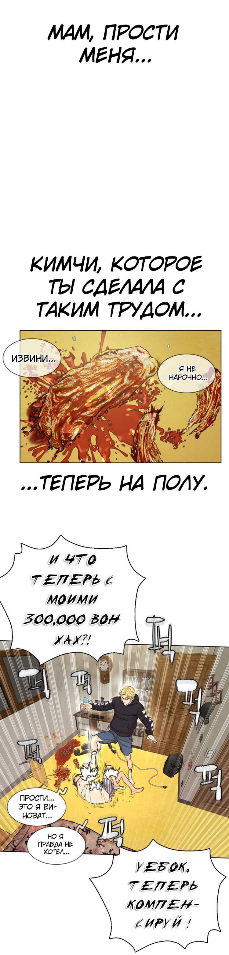 Страница 59