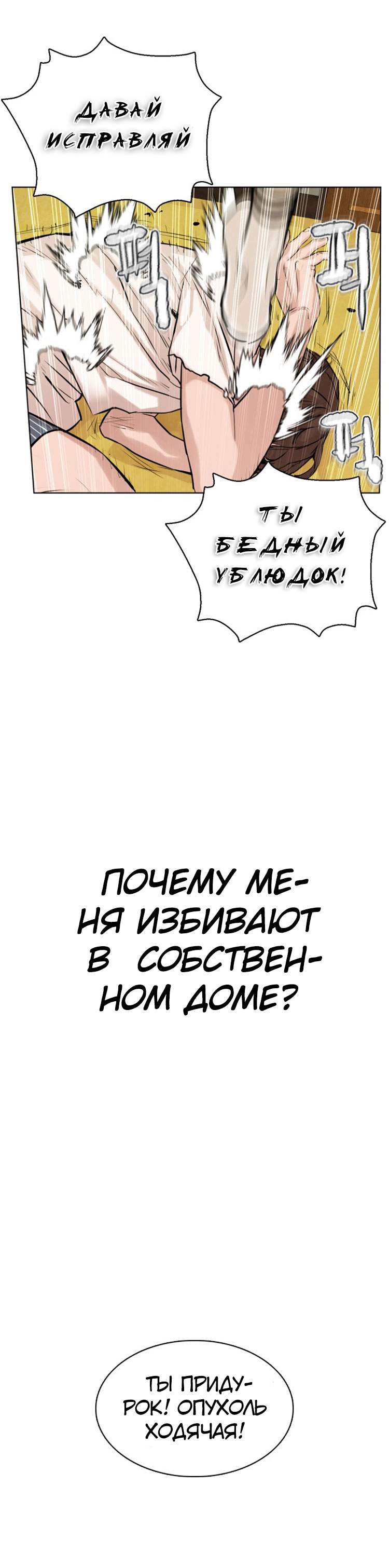Страница 60