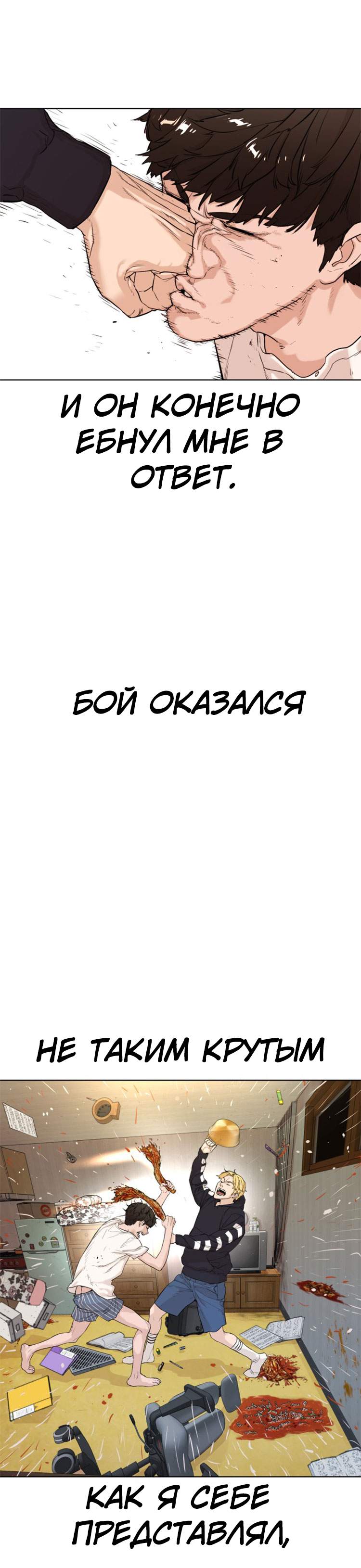 Страница 64