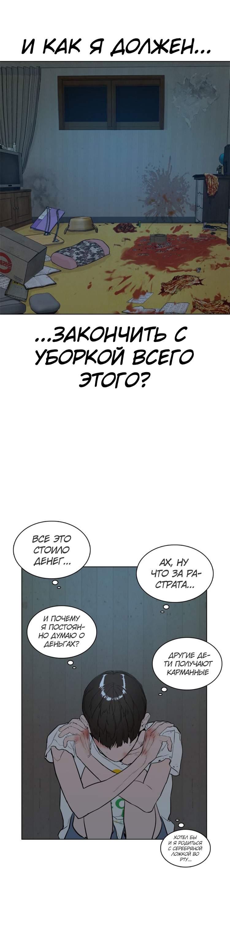 Страница 67