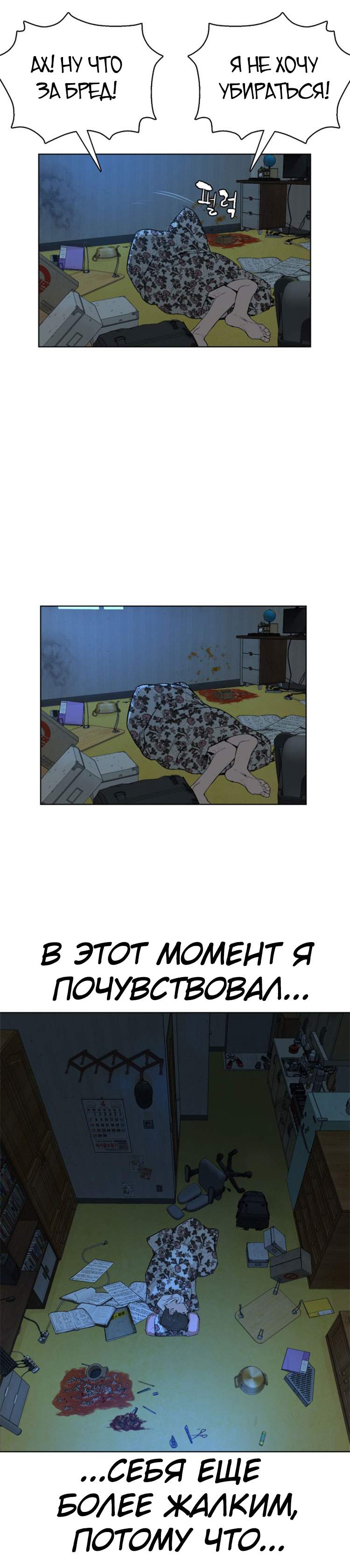Страница 68