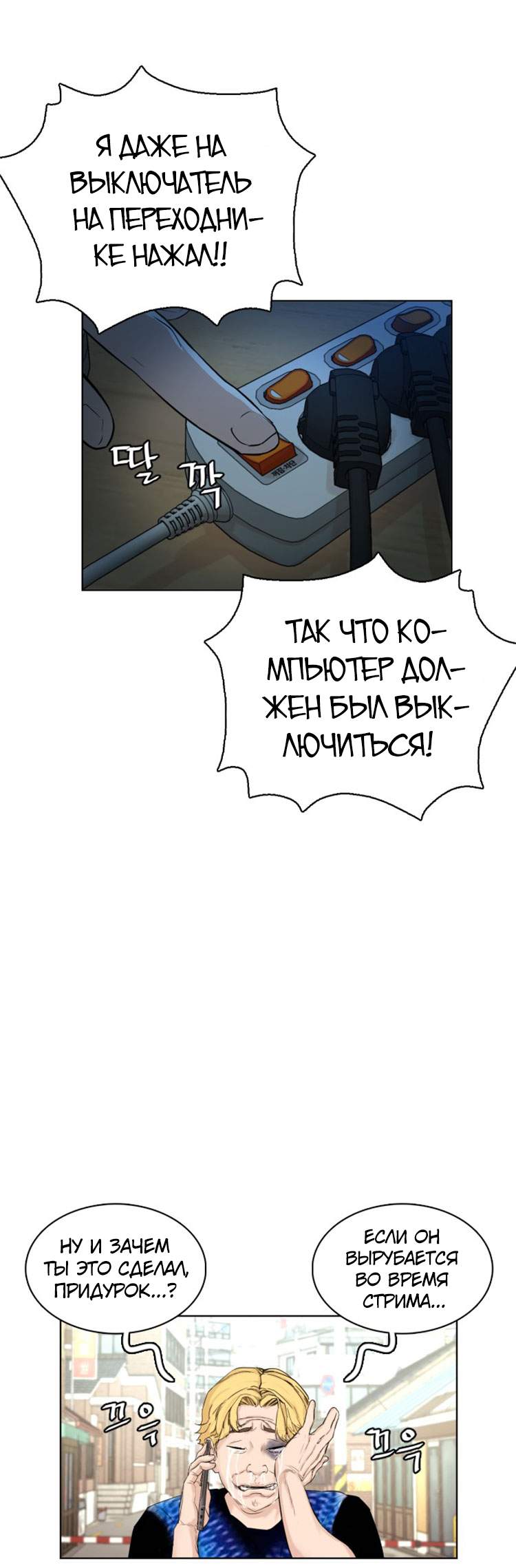 Страница 78