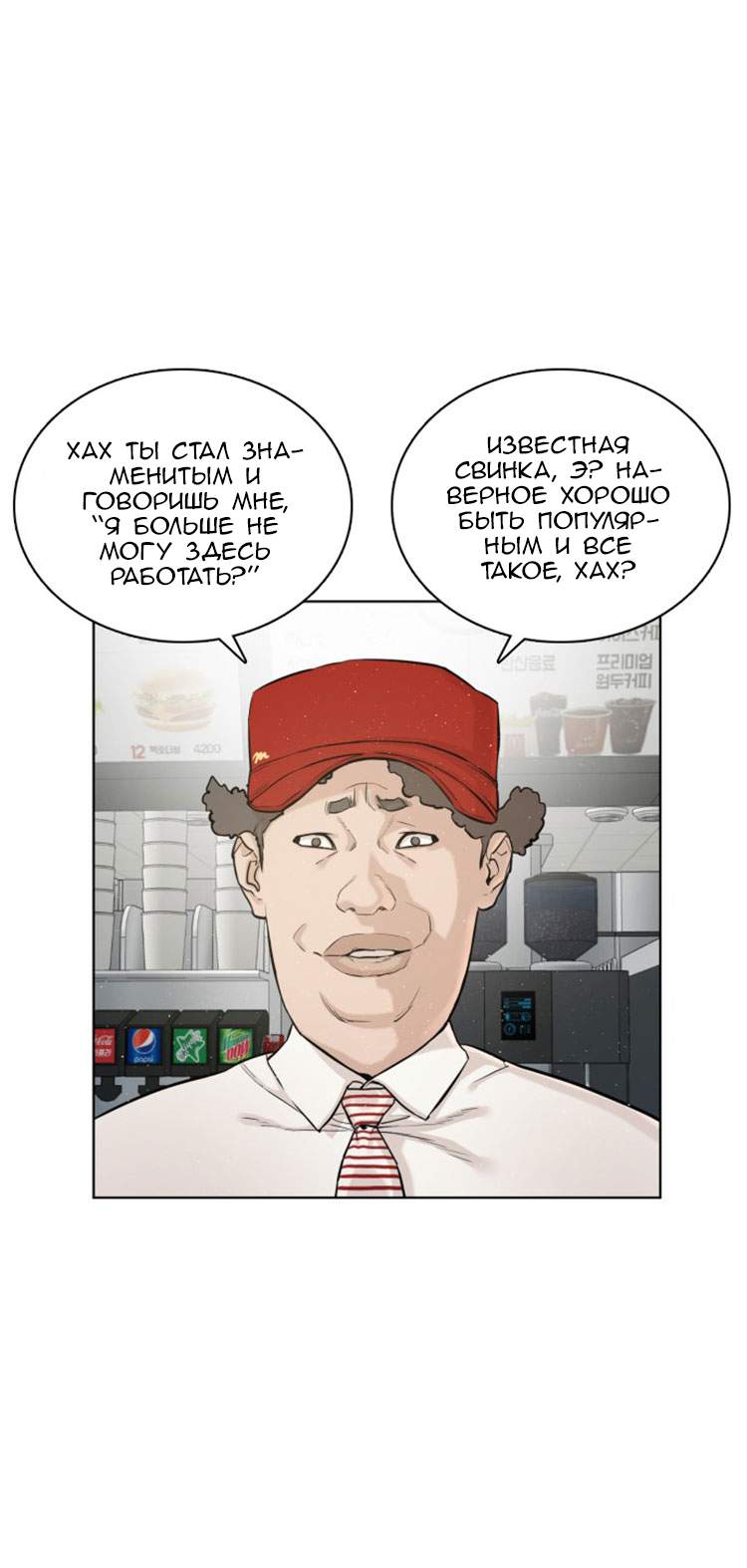 Страница 42