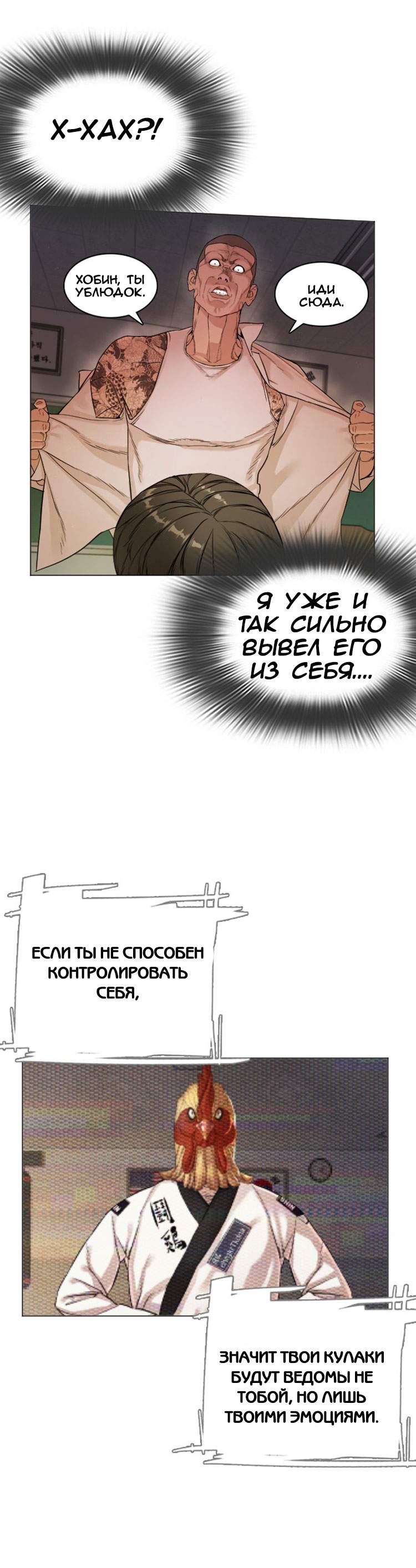 Страница 29
