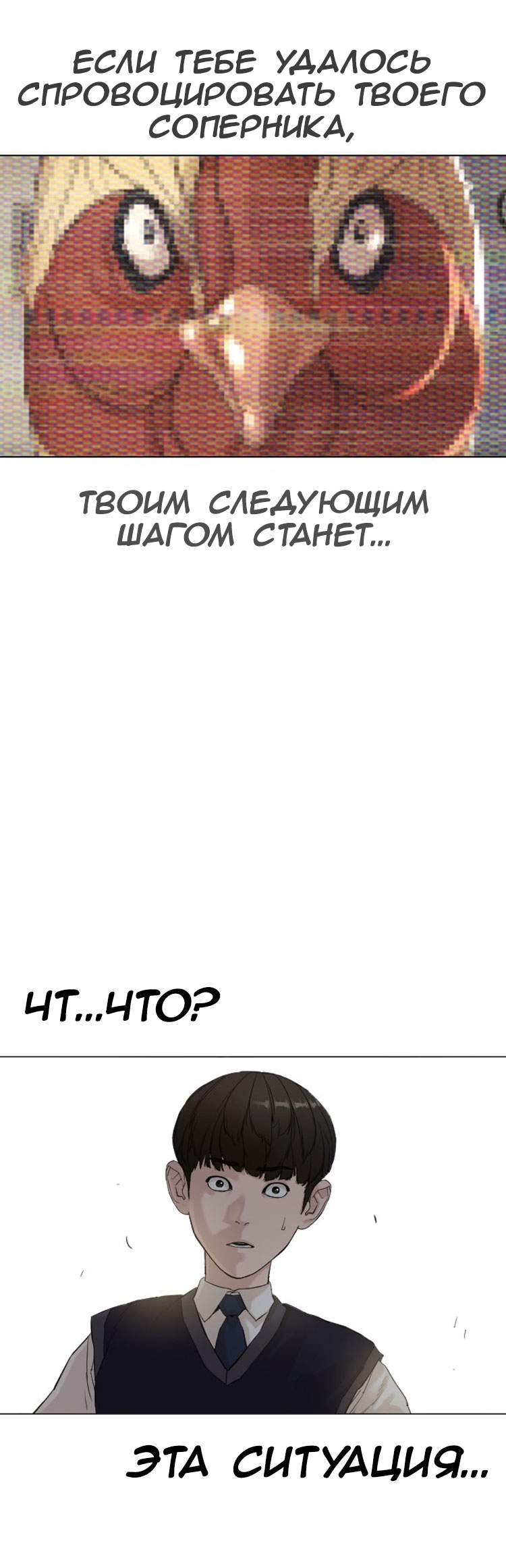 Страница 34