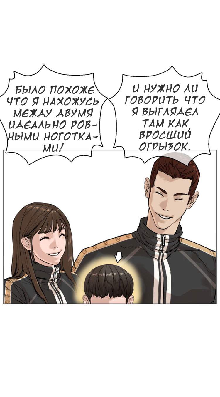 Страница 35