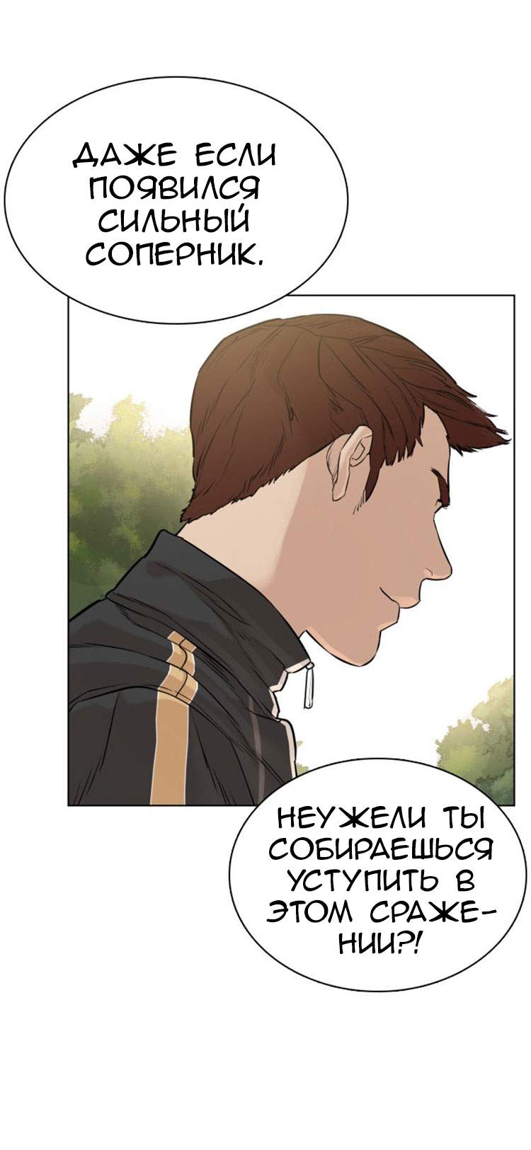Страница 39