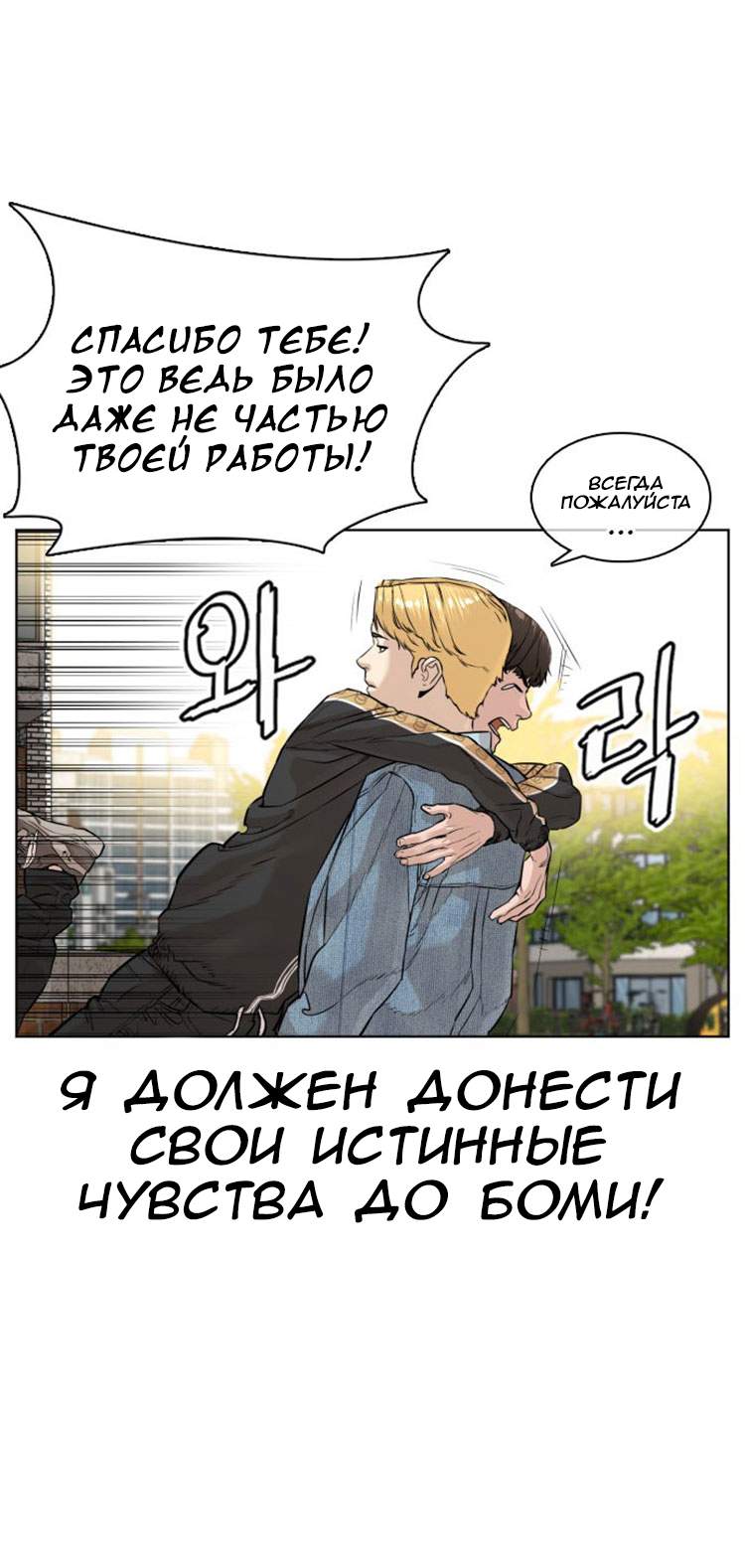 Страница 49