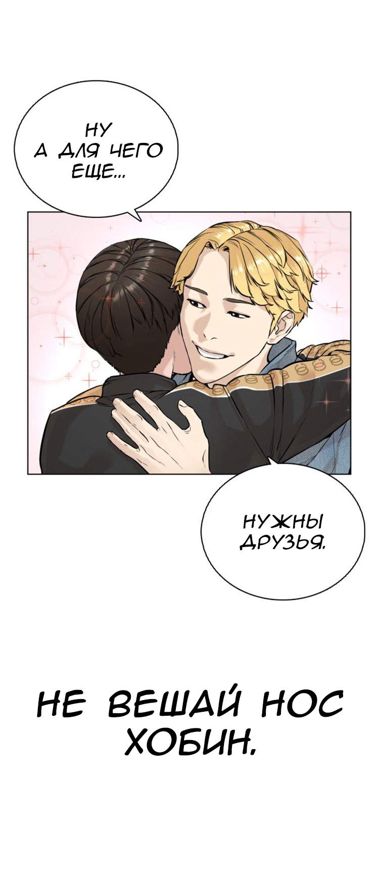 Страница 50