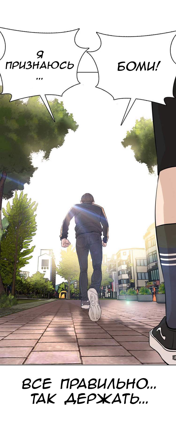 Страница 52
