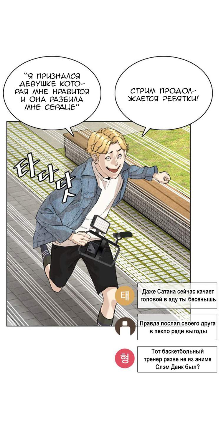 Страница 54