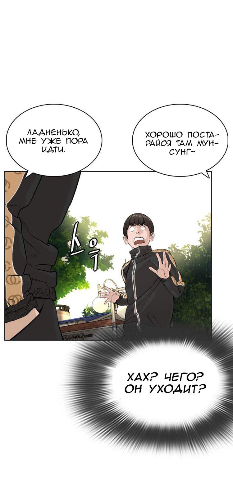 Страница 60