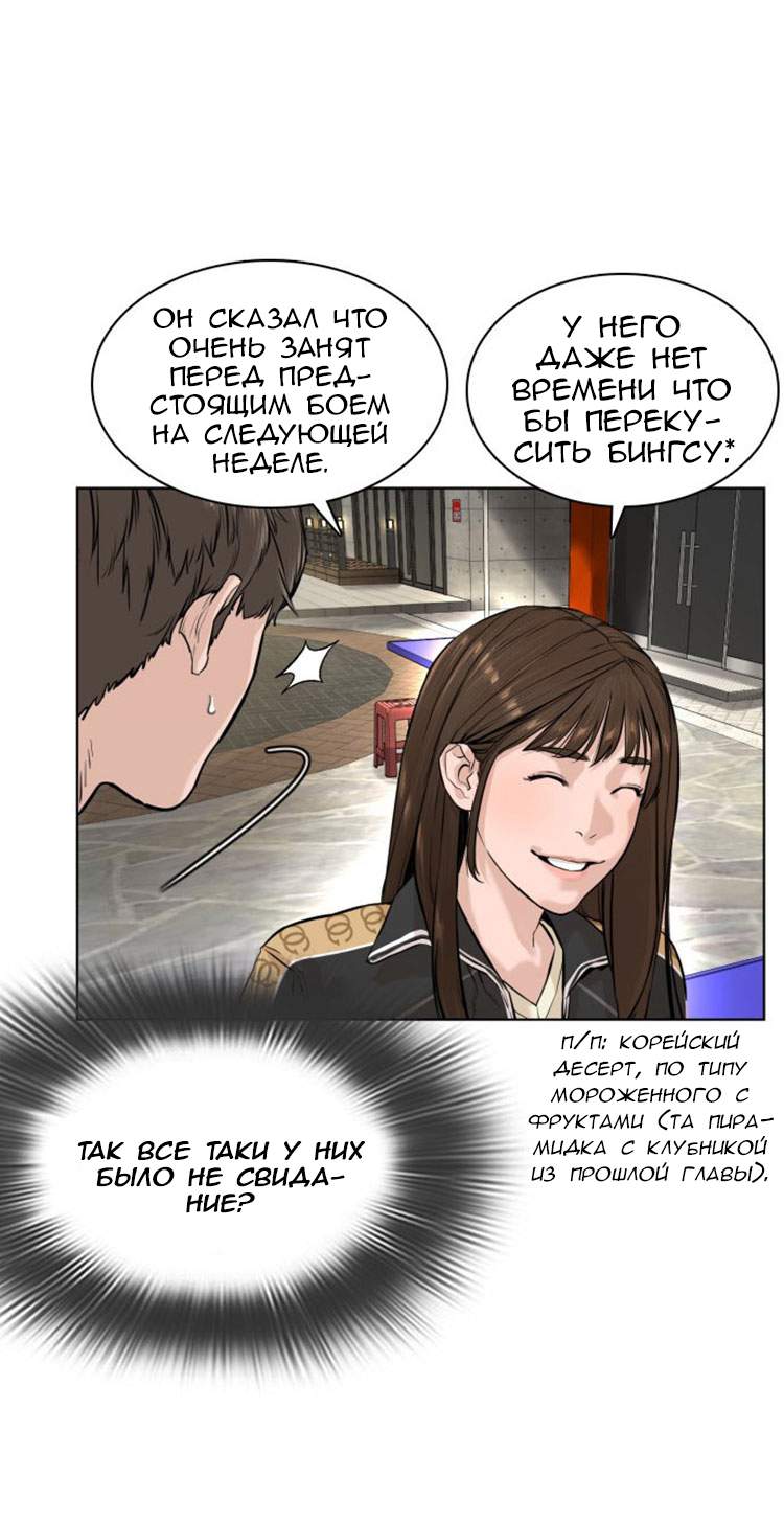 Страница 61