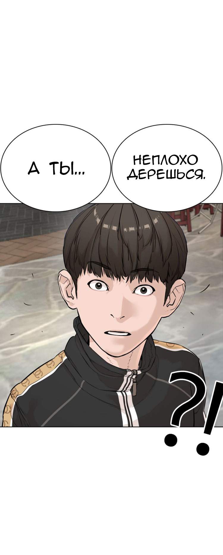 Страница 64