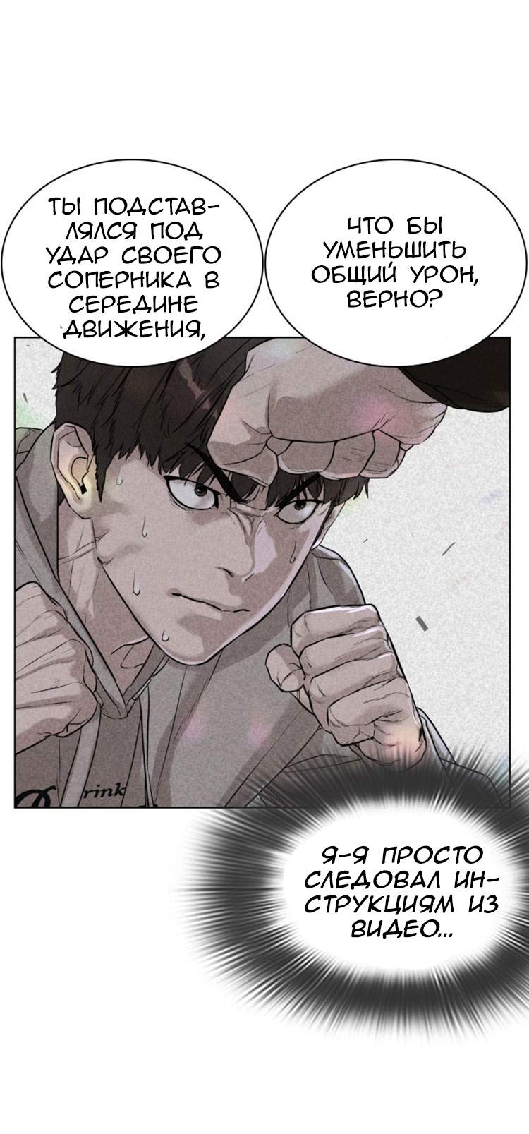 Страница 66