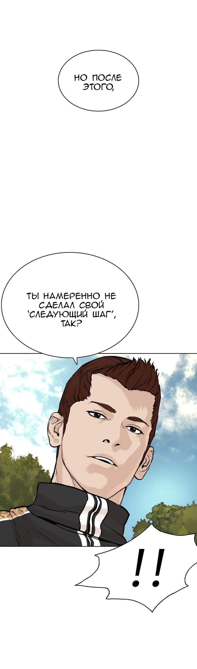 Страница 67