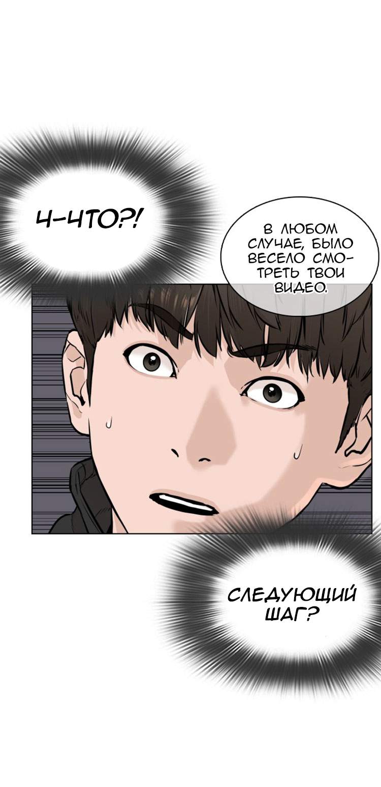 Страница 68