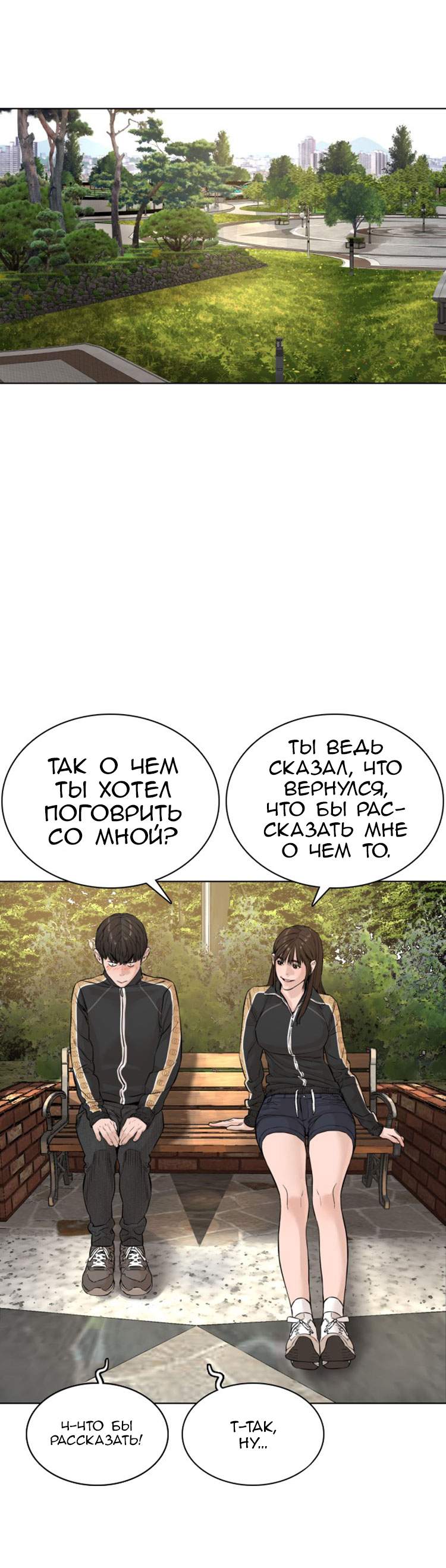 Страница 70