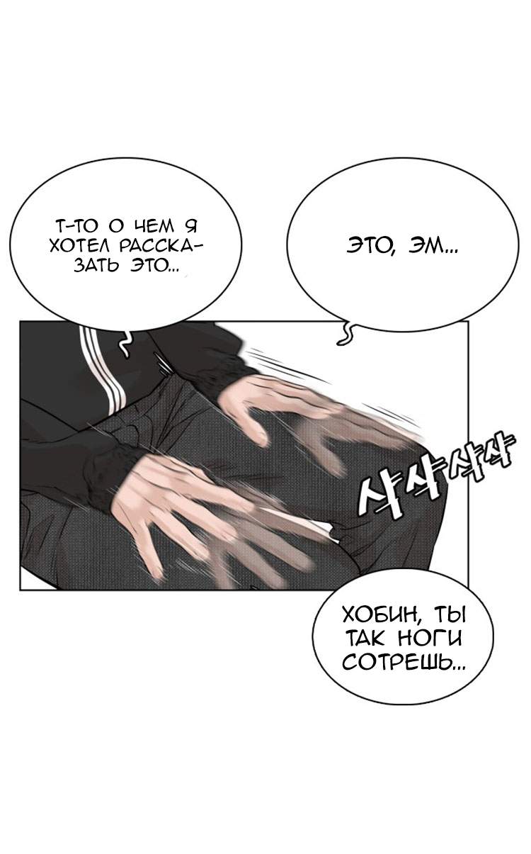Страница 71