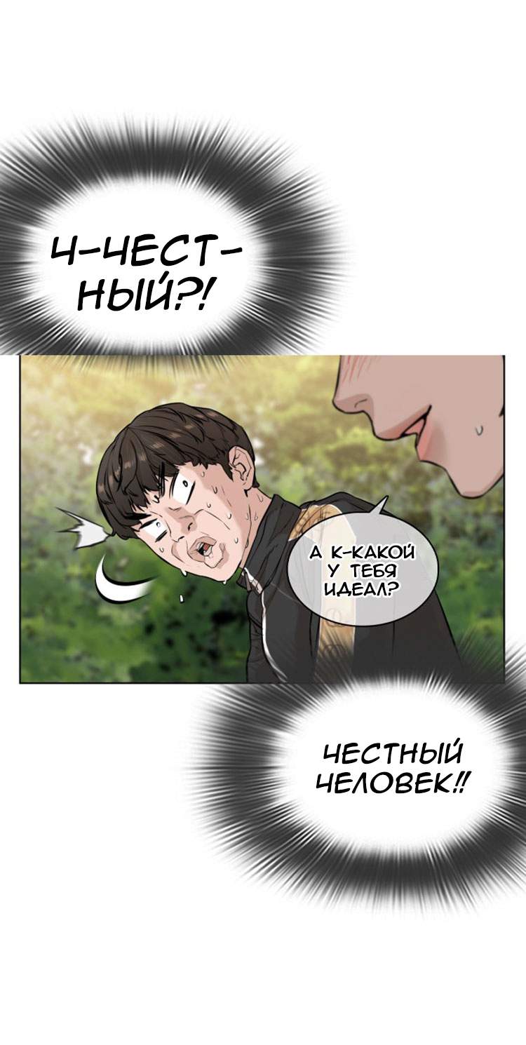 Страница 74
