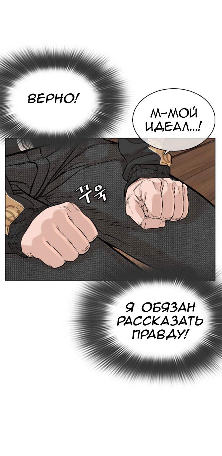 Страница 75