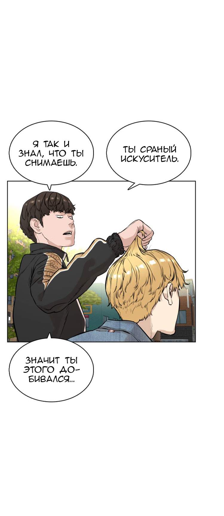 Страница 78