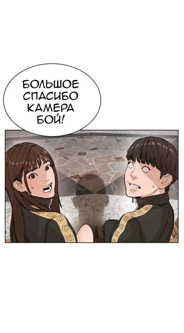 Страница 81