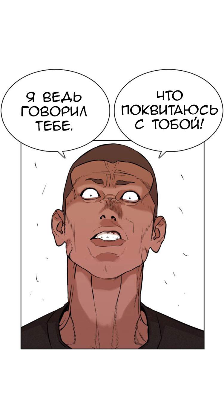 Страница 83