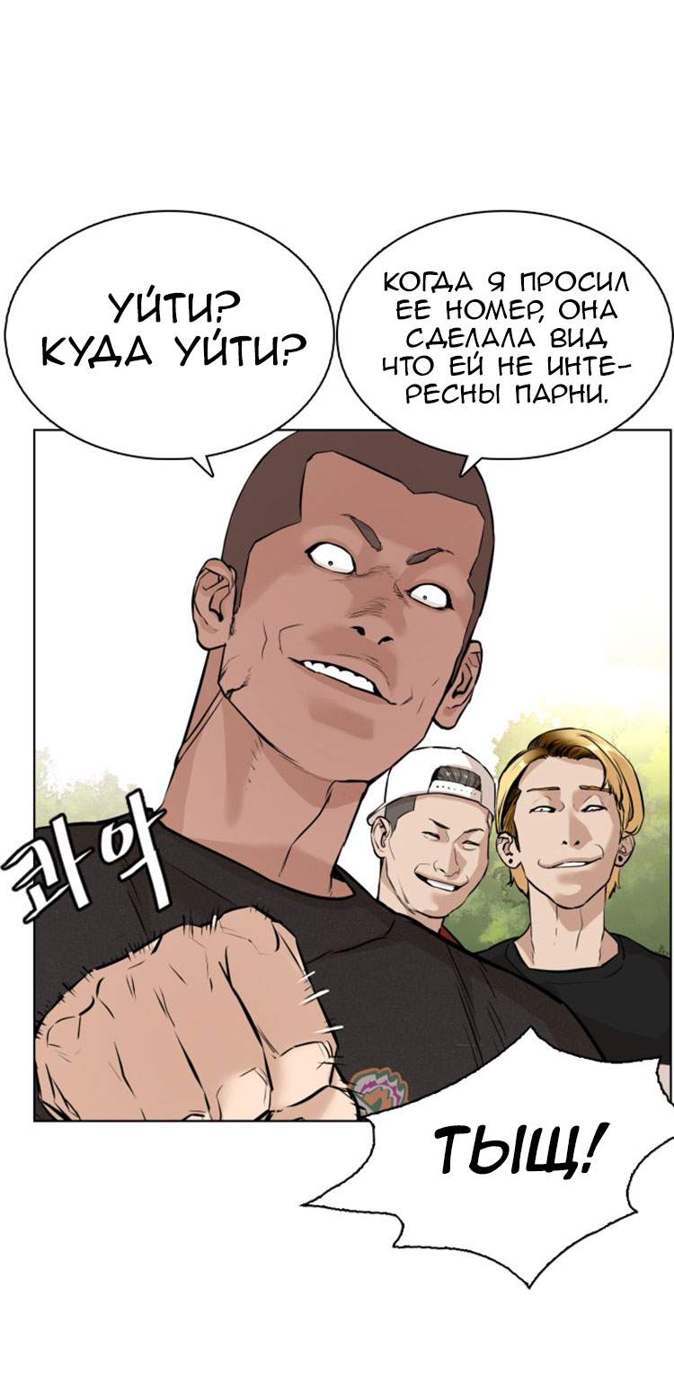 Страница 86