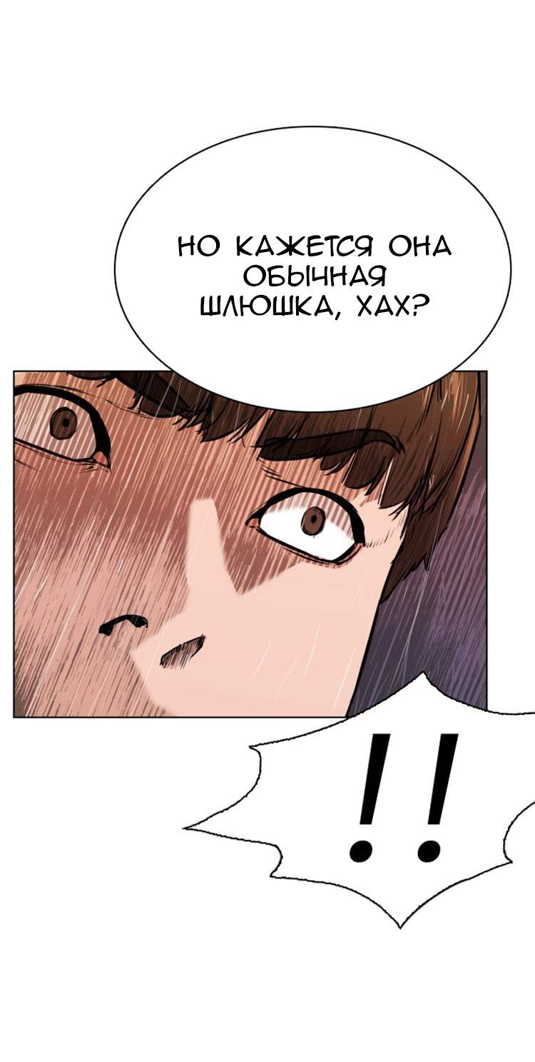 Страница 87