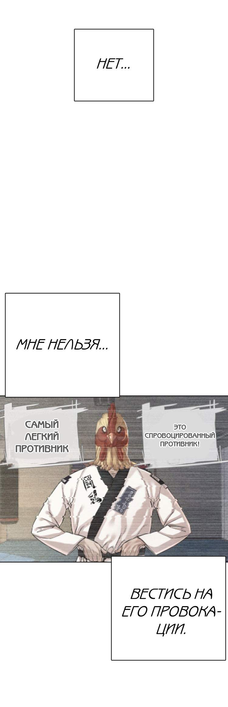 Страница 88