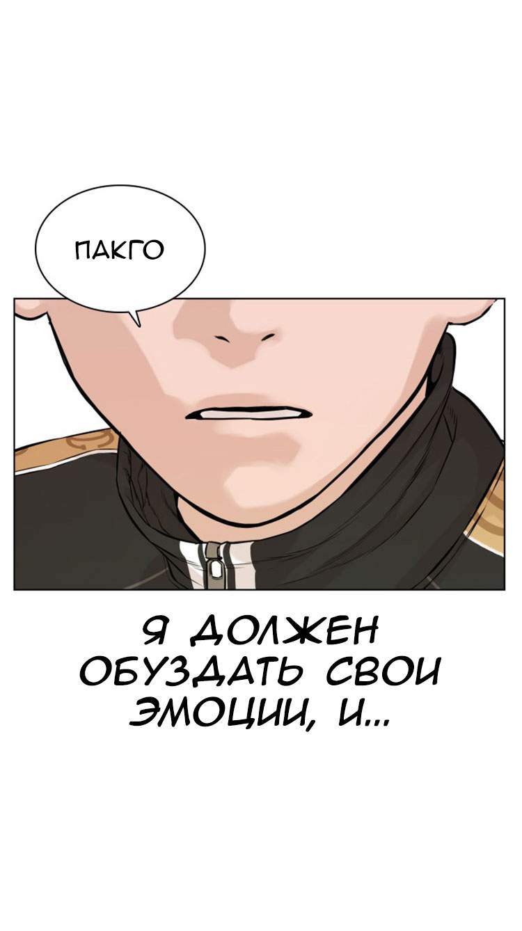 Страница 89