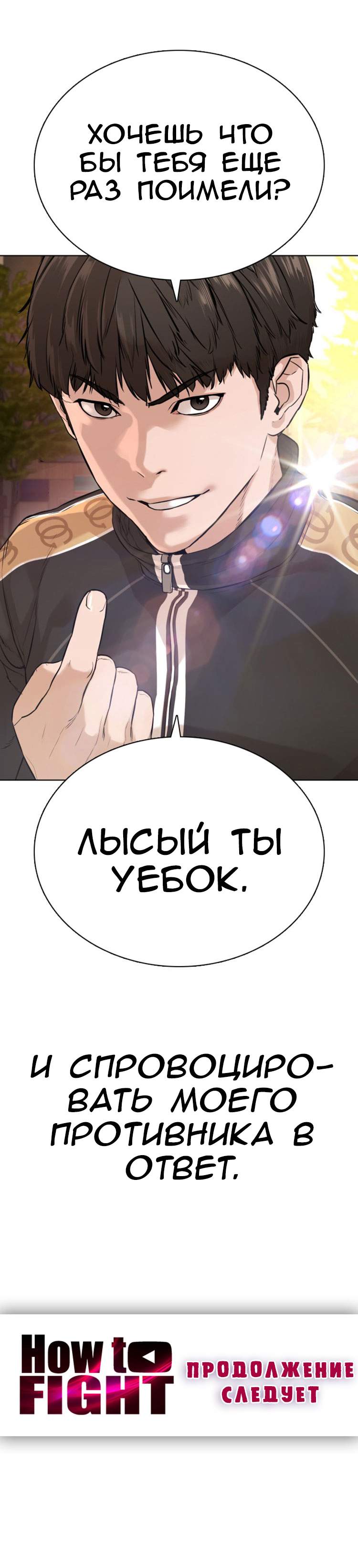 Страница 90