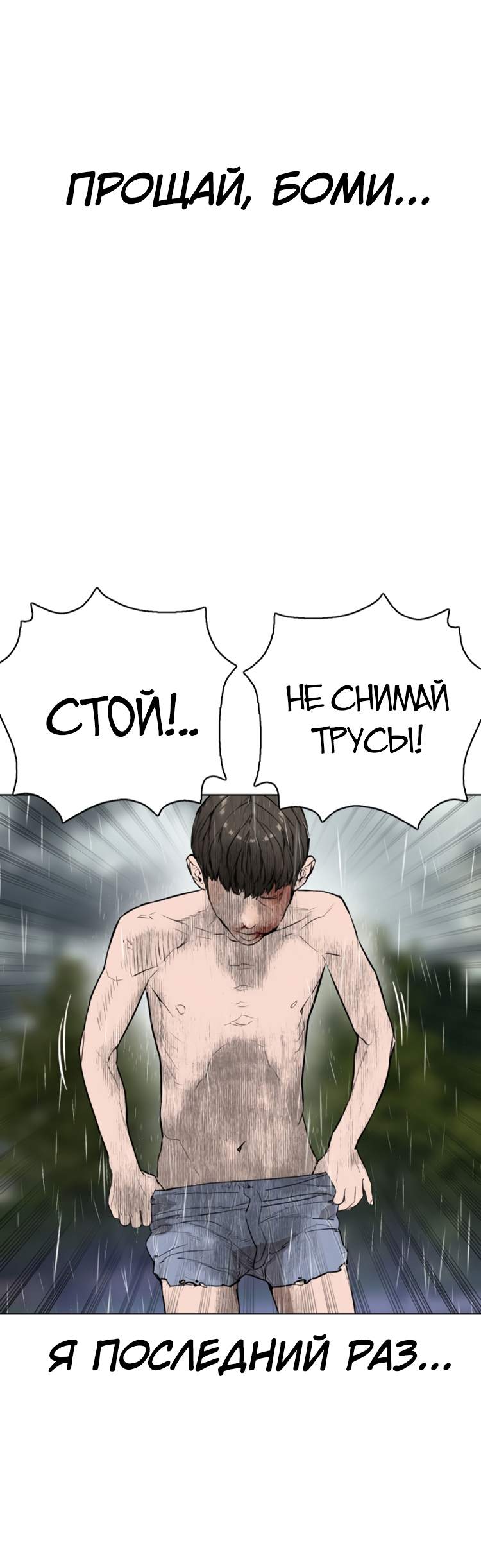 Страница 50