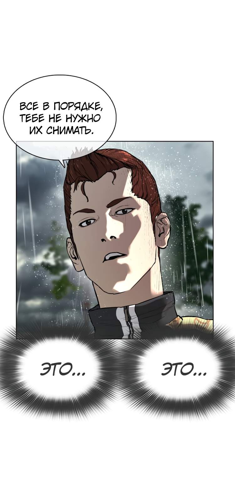 Страница 55