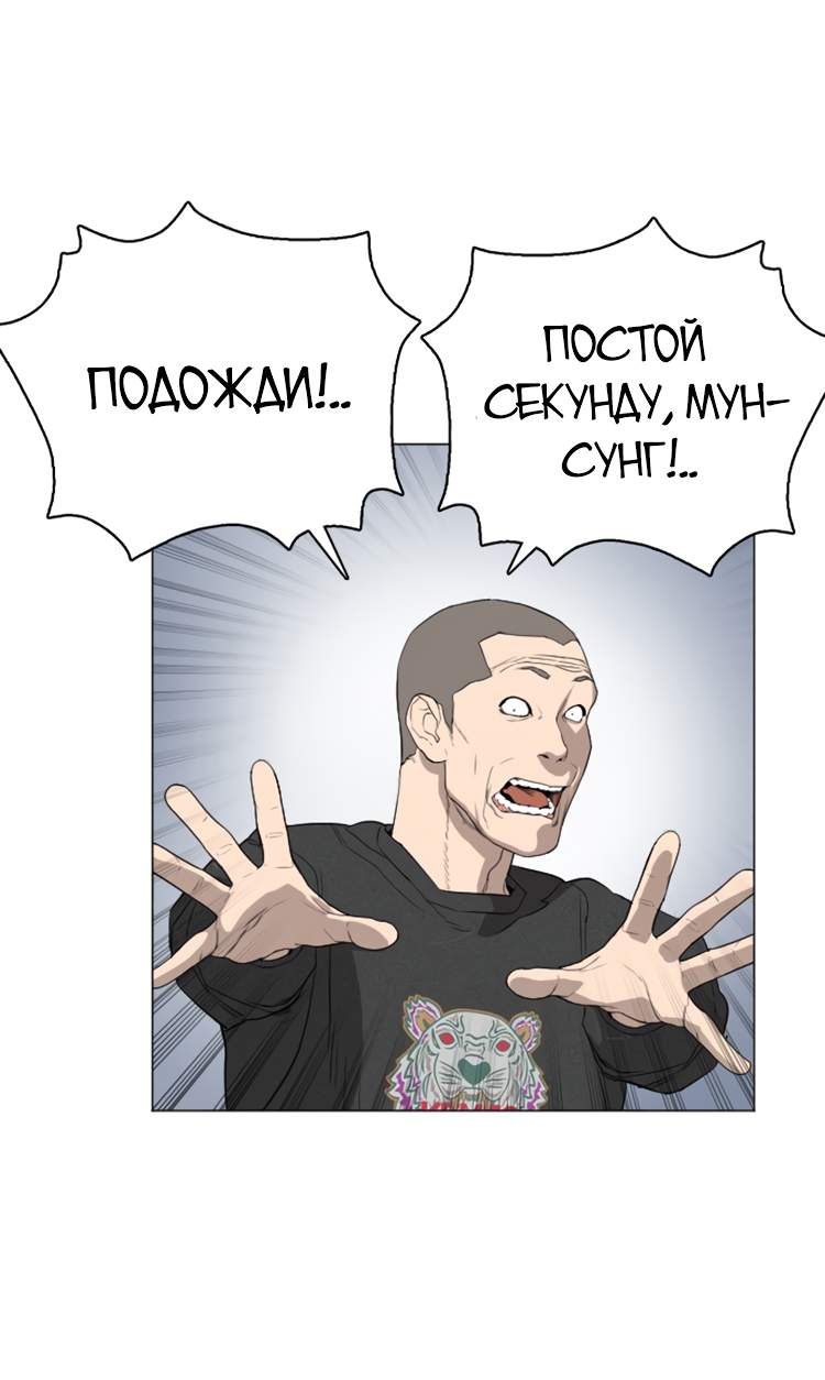 Страница 64