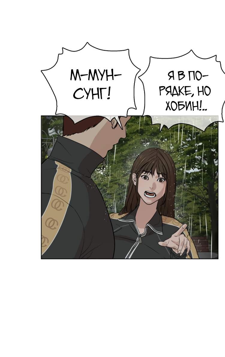 Страница 69