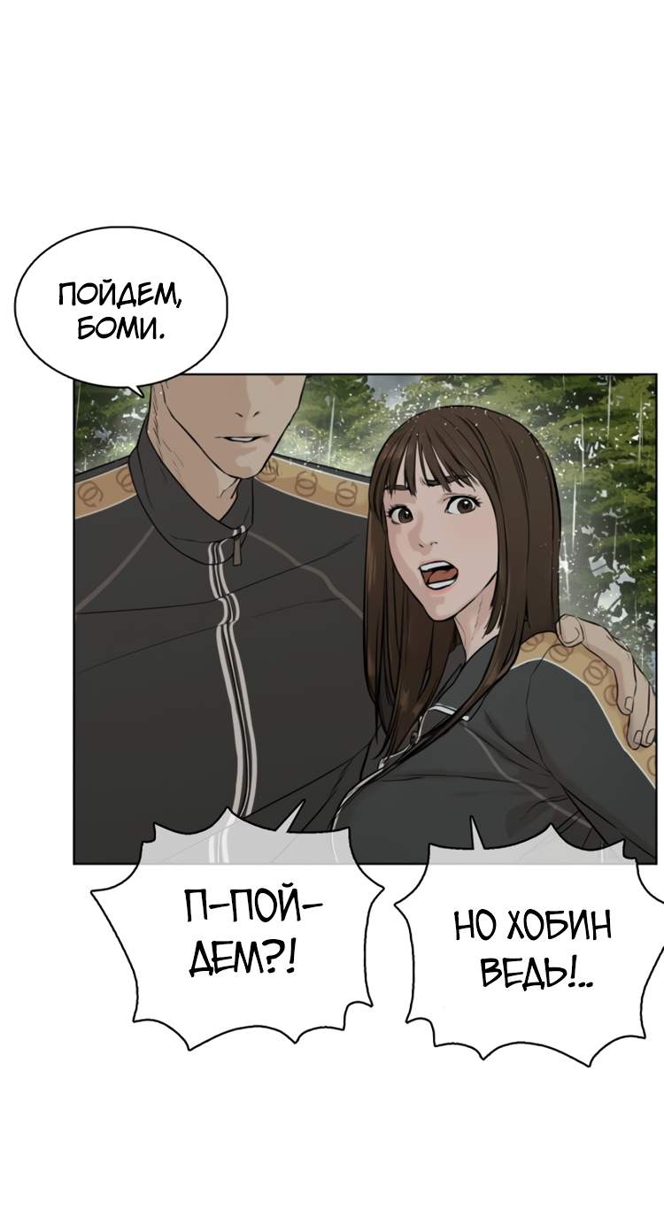 Страница 71