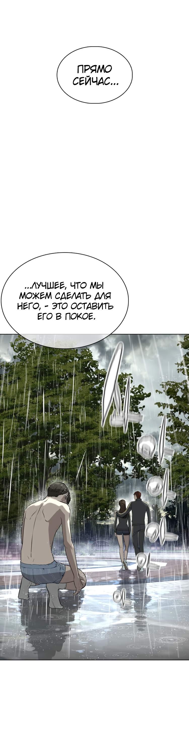 Страница 72