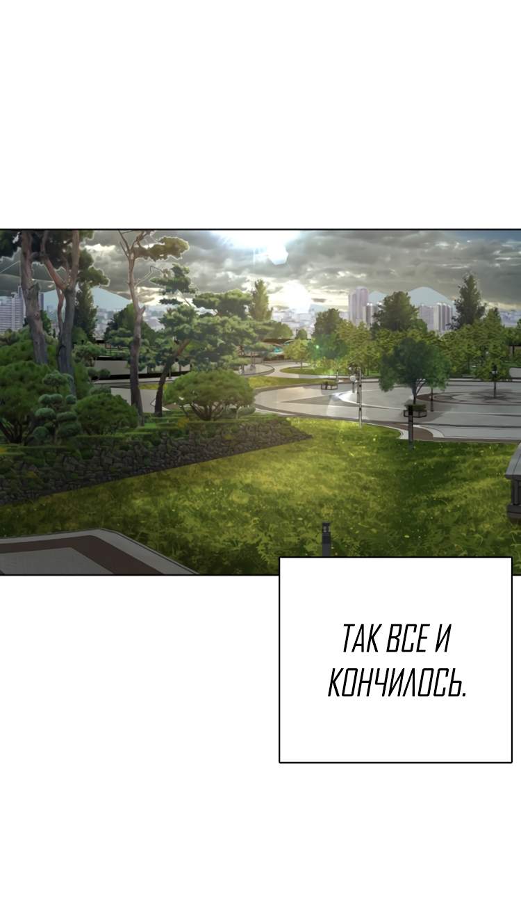 Страница 74