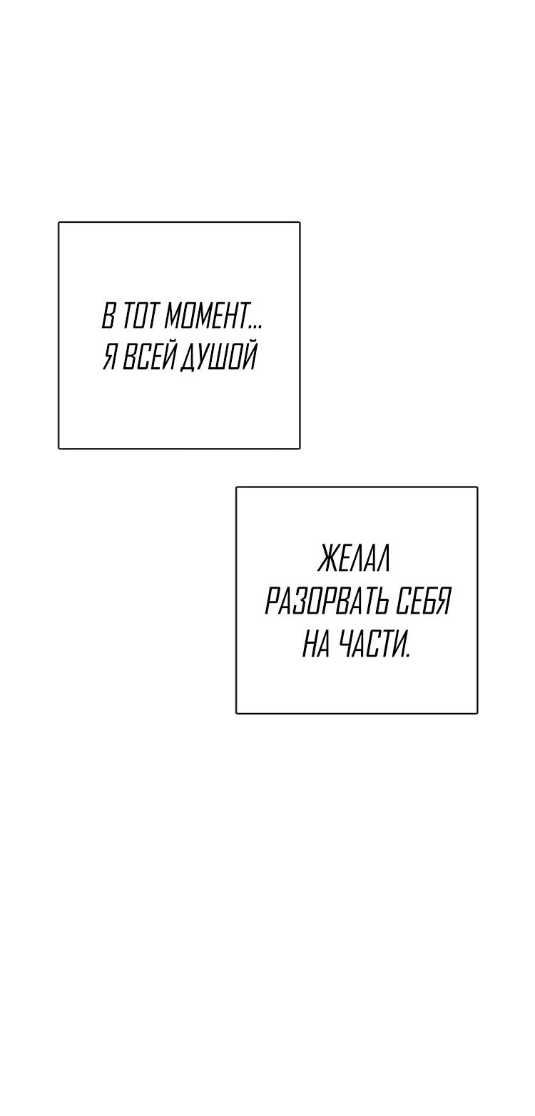 Страница 80